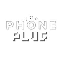 thephoneplug.tt