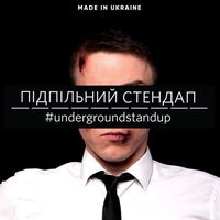 оригінальний аудіозапис