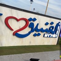 mohamedmeziani17
