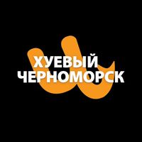 xychernomorsk