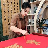 原聲 - 醉美人-書法