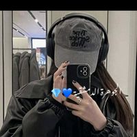 son original