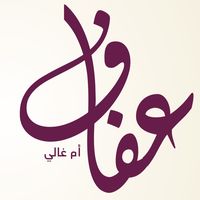 afafbeautyshop