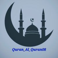 quran_al_karim08