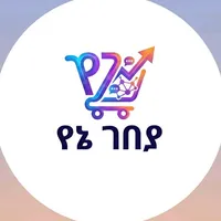 original sound - yenegebeya21