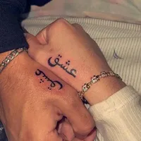 original sound - 12345678minetouyousev