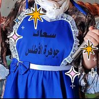 souad.jawharaa