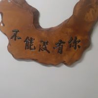 原聲 - 騰云劇場