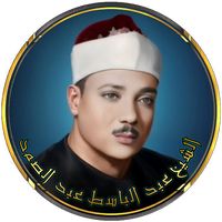 الصوت الأصلي - Golden Throat|الحنجرة الذهبية