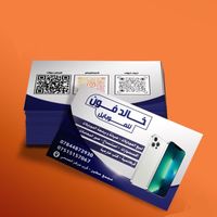khalid_phone21