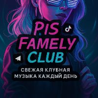 оригинальный звук - PisFamelyClub