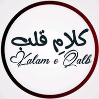 Mere Murshad Umar RA کلامِ قلب