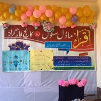 original sound - imsc_school_and_college