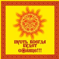 оригинальный звук