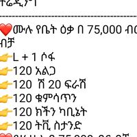 ahadu_general_trading