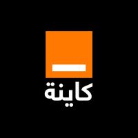 orangemaroc