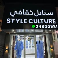 style.culture1