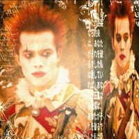 оригинальный звук