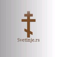 svetinje.rs