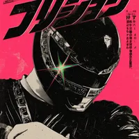 original sound - 01010010_01000110