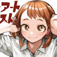 original sound