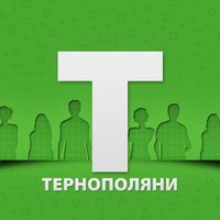 ternopoliany.news