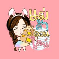 เสียงต้นฉบับ - cubtion shop