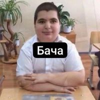 оригинальный звук