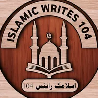 original sound - islamicwrites_104