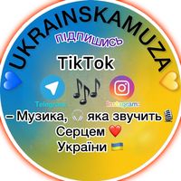 оригінальний звук