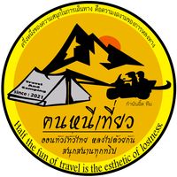 natthawut_suk