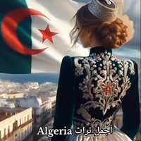 العطار