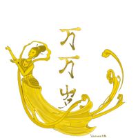เสียงต้นฉบับ - มีทุกชุดที่ลง