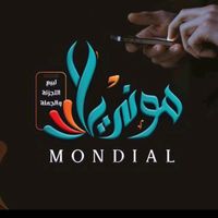 mondialphone1