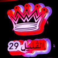 youcefbouchouich7