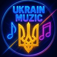 оригінальний звук