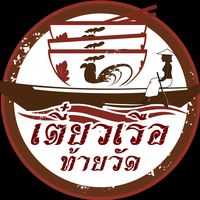 tiewtaiwat