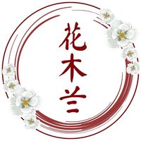 huamulan_chinesed