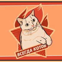 russiancat13