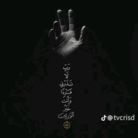 suara asli - Raul Lemos86