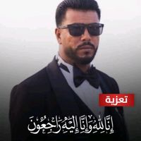 basheir43br