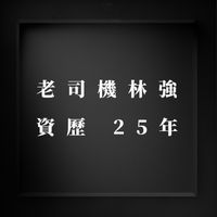 taiwan1769