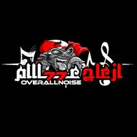 الصوت الأصلي - ازعاج عام❤️‍🔥❤️‍🔥