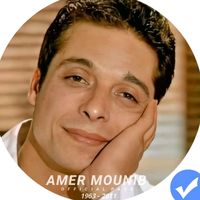 الصوت الأصلي