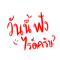 original sound - t100_17y