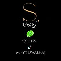 mnyt.dwalhaj1