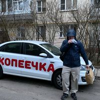 оригинальный звук