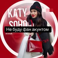 оригінальний звук