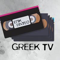 πρωτότυπος ήχος