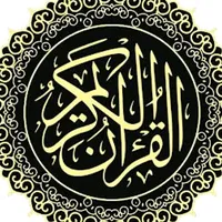 original sound - tilawat_qouran12